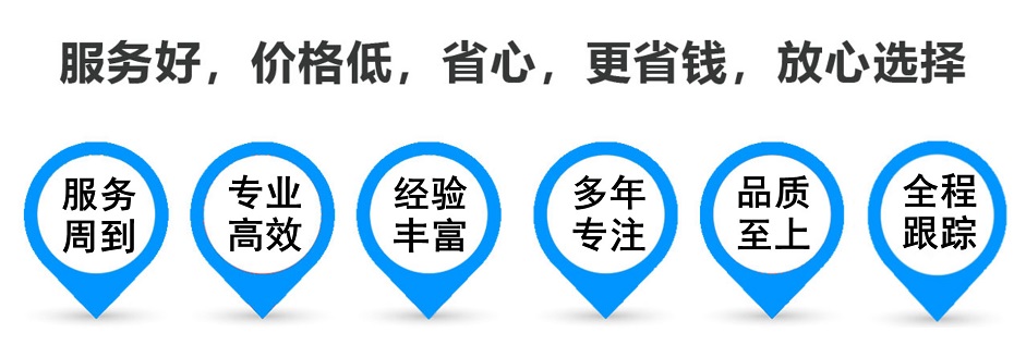 南浔货运专线 上海嘉定至南浔物流公司 嘉定到南浔仓储配送